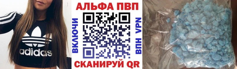 Alfa_PVP СК КРИС  Купить закладки  Алексин 