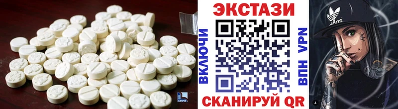 Купить закладки  Алексин  ЭКСТАЗИ mix 