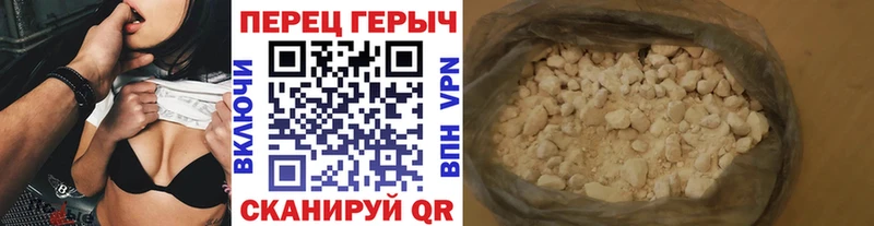 Купить  Алексин  ГЕРОИН герыч 