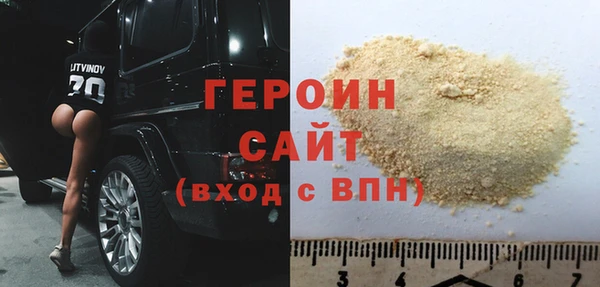 эйфоретик Магас