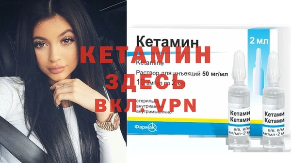эйфоретик Магас