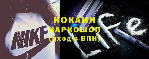стафф Майский