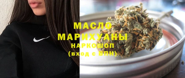 эйфоретик Магас