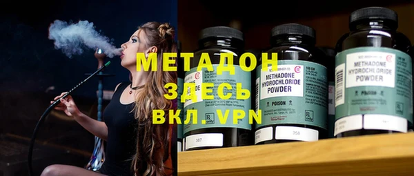 эйфоретик Магас
