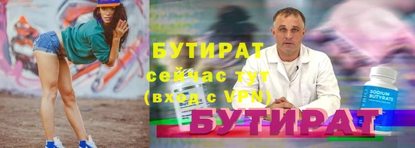 стафф Майский