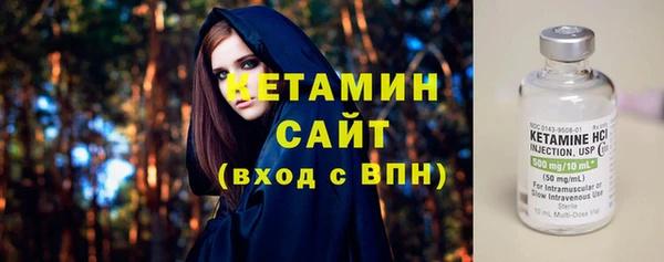 стафф Майский