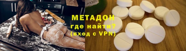 стафф Майский