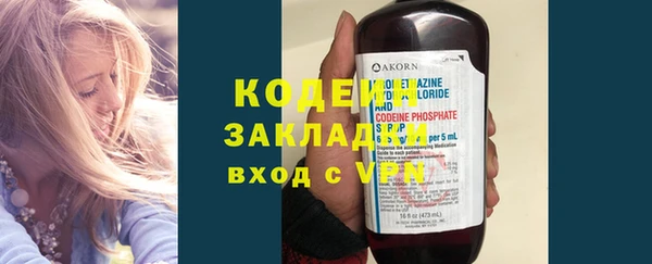 стафф Майский