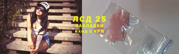 эйфоретик Магас