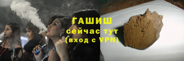 эйфоретик Магас