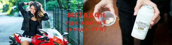 стафф Майский