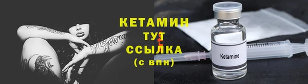 стафф Майский