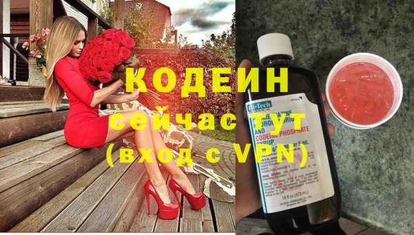 эйфоретик Магас