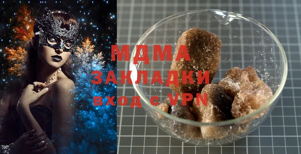 стафф Майский