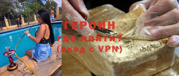 стафф Майский