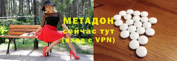 эйфоретик Магас