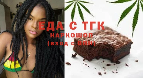 стафф Майский