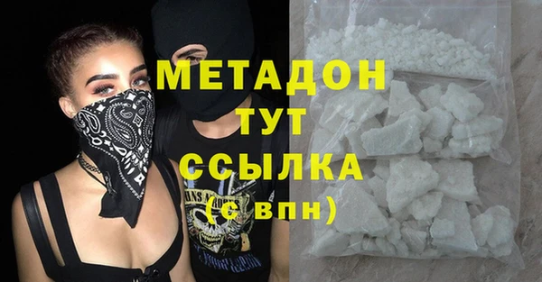 стафф Майский