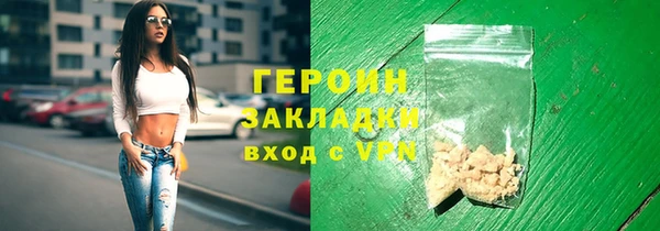 эйфоретик Магас