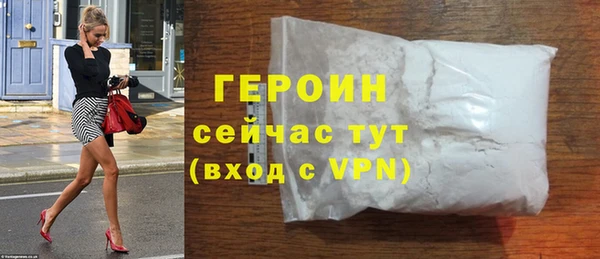 эйфоретик Магас