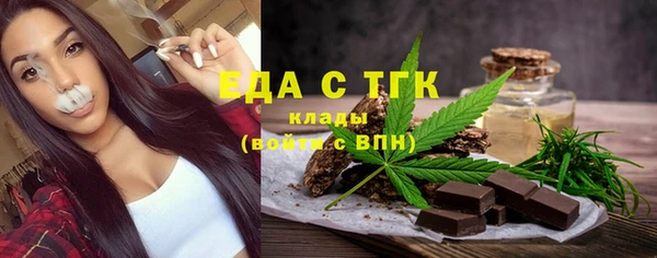 эйфоретик Магас