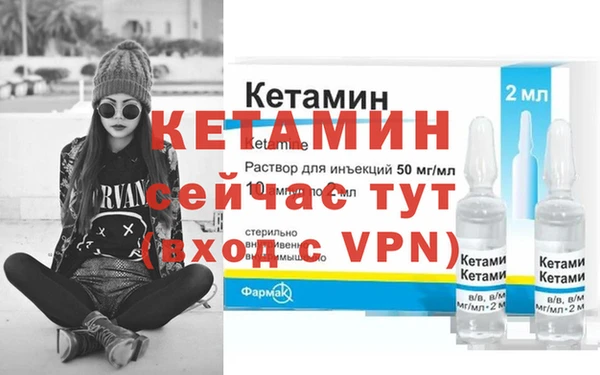 эйфоретик Магас