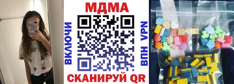 Купить закладки  Алексин  MDMA crystal 