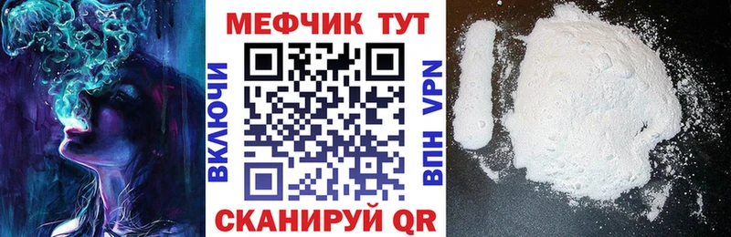 Купить где  Алексин  Мефедрон VHQ 