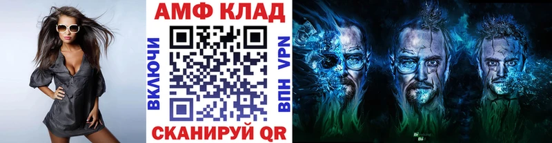 Метамфетамин мет Алексин