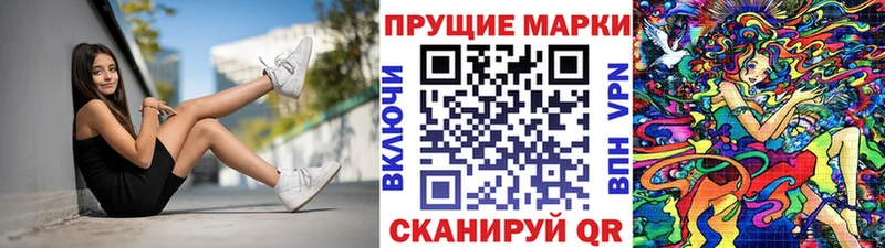 Наркотические марки 1,8мг  Купить  Алексин 