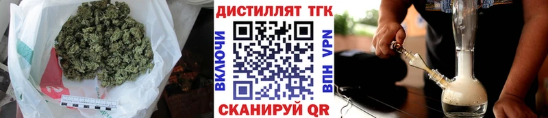Купить закладки  Алексин  ТГК THC oil 