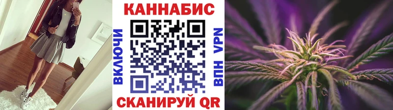 Купить где  Алексин  Каннабис конопля 